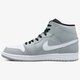 Vyriški kedai AIR JORDAN 1 MID 554724046 spalva pilka