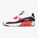 Vaikiški kedai NIKE AIR MAX 90 LTR (GS)  833412-117 spalva balta