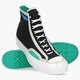 Vyriški inkariukai CONVERSE CHUCK 70 TAPE SEAM 170140c spalva tamsiai mėlyna