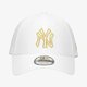 Vaikiška kepurė su snapeliu NEW ERA KEPURĖ NE METALLIC LOGO 9FORTY NEYYAN WHI 60112673 spalva balta