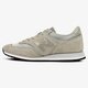 Moteriški kedai NEW BALANCE CW620FMB cw620fmb spalva rusvai gelsva