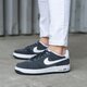 Vaikiški kedai NIKE AIR FORCE 1 (GS)  596728-031 spalva pilka