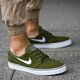 Vyriški inkariukai NIKE ZOOM STEFAN JANOSKI  333824310 spalva rusvai žalsva