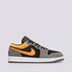 Vyriški kedai AIR JORDAN 1 LOW SE fn7308-008 spalva pilka