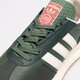 Vyriški kedai ADIDAS RETROPY E5 gw6779 spalva rusvai žalsva