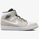 Vyriški kedai AIR JORDAN 1 MID 554724047 spalva rusvai gelsva