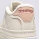 Moteriški kedai REEBOK CLUB C EXTRA 100033105 spalva kremowy