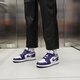 Vaikiški kedai AIR JORDAN 1 LOW  553560-515 spalva violetinė