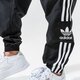 Moteriškos kelnės ADIDAS KELNĖS TRACK PANTS #h20547 spalva juoda