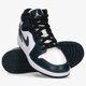 Vaikiški kedai AIR JORDAN 1 MID  554725-411 spalva violetinė