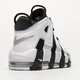 Vyriški kedai NIKE AIR MORE UPTEMPO '96 dv0819-001 spalva balta