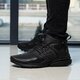 Vyriški kedai NIKE AIR PRESTO MID UTILITY 859524003 spalva juoda
