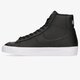 Moteriški kedai NIKE W BLAZER MID '77 LX dm0850-001 spalva juoda