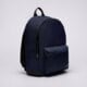 Moteriška kuprinė NEW BALANCE KUPRINĖ ESSENTIAL BACKPACK lab53511nny spalva tamsiai mėlyna