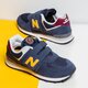 Vaikiški kedai NEW BALANCE 574  pv574hw1 spalva tamsiai mėlyna