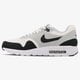 Vyriški kedai NIKE AIR MAX 1 ULTRA ESSENTIAL 819476100 spalva balta