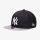 Vaikiška kepurė su snapeliu NEW ERA KEPURĖ KIDS ESSENTIAL 9FIFTY NYY NEW YORK YANKEES OT 11530670 spalva juoda