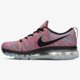 Moteriški kedai NIKE WMNS FLYKNIT MAX  620659404 spalva daugiaspalvė