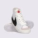 Vyriški kedai NIKE BLAZER MID '77 JUMBO dd3111-100 spalva balta