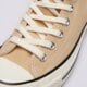 Moteriški kedai CONVERSE CHUCK 70 a15969c spalva rusvai gelsva