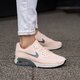 Moteriški kedai NIKE W AIR MAX 90 ULTRA 2.0 881106600 spalva rožinė