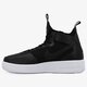 Vyriški kedai NIKE AIR FORCE 1 MID 864014-001 spalva juoda