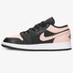 Vaikiški kedai AIR JORDAN 1 LOW  553560-034 spalva daugiaspalvė