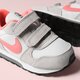 Vaikiški kedai NIKE MD RUNNER 2 (TDV) 807328007 spalva pilka