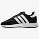 Vyriški kedai ADIDAS N-5923 cq2337 spalva juoda