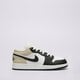 Vaikiški kedai JORDAN 1 LOW 553560-153 spalva rusvai gelsva