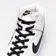Vyriški kedai NIKE DUNK HI RETRO dj6189-101 spalva balta