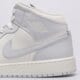 Vaikiški kedai JORDAN AIR 1 MID  fd8780-400 spalva mėlyna