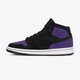 Vaikiški kedai JORDAN ACCESS GS  av7941-005 spalva juoda