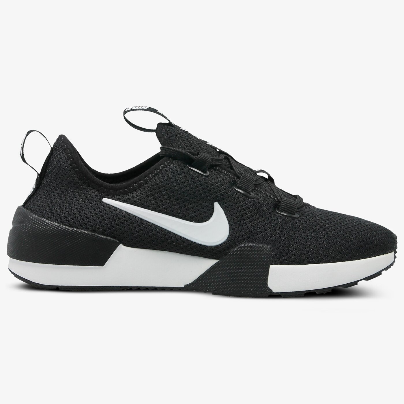 nike ashin modern grey