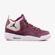 Vaikiški kedai JORDAN COURTSIDE 23 GG ar1001-500 spalva violetinė