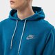 Vyriškas džemperis NIKE DŽEMPERIS SU GOBTUVU   NSW REVIVAL FLC PO HOODIE C dm5624-404 spalva mėlyna