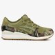 ASICS GEL-LYTE III  hl7w08686 spalva žalia