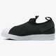 Moteriški kedai ADIDAS SUPERSTAR SLIPON bz0112w spalva juoda
