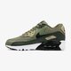 Vaikiški kedai NIKE AIR MAX 90 MESH (GS)  833418-201 spalva žalia