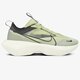 Moteriški kedai NIKE WMNS VISTA LITE ci0905-300 spalva žalia