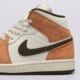 Moteriški kedai JORDAN WMNS 1 MID EDG  iq0306-133 spalva rusvai gelsva