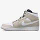 Vyriški kedai AIR JORDAN 1 MID 554724047 spalva rusvai gelsva