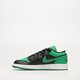 Vaikiški kedai AIR JORDAN 1 LOW  553560-065 spalva juoda