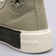 Moteriški kedai CONVERSE CHUCK TAYLOR ALL STAR CRUISE a05493c spalva rusvai žalsva