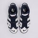 Vyriški kedai NIKE AIR MORE UPTEMPO '96 fq8182-100 spalva mėlyna