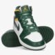 Vaikiški kedai AIR JORDAN 1 MID  554725-371 spalva balta