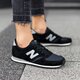 Moteriški kedai NEW BALANCE U420PKB u420pkb spalva juoda