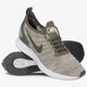 Moteriški kedai NIKE W AIR ZOOM MARIAH FK RACER aa0521301 spalva rusvai žalsva