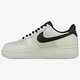 NIKE AIR FORCE 1 '07  315122069 spalva rusvai gelsva