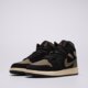 Vaikiški kedai JORDAN AIR MID  ib7053-002 spalva ruda
